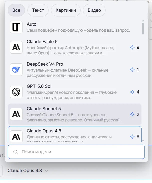 Список моделей LeanTech AI в мобильном браузере